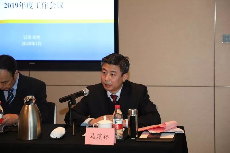 馬建林同志在集團2019年度工作總結大會上發(fā)言.jpg