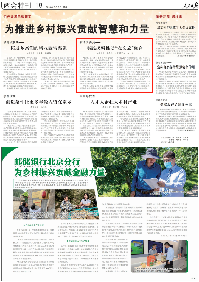 放在網站.png