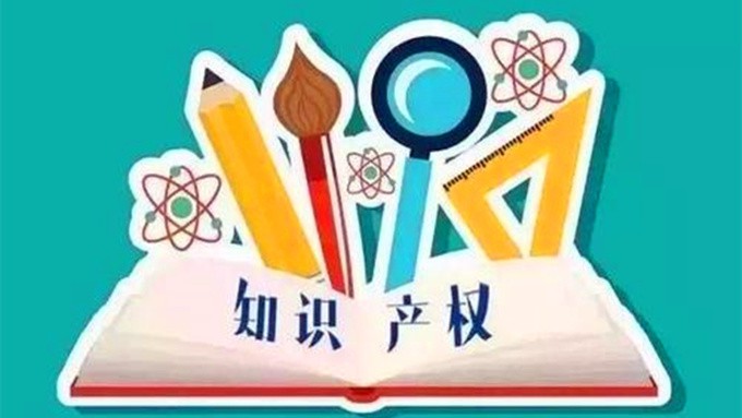 干貨滿滿！甘肅確定今年全省知識(shí)產(chǎn)權(quán)工作要點(diǎn)