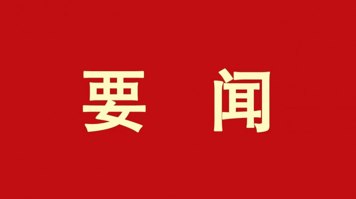 抓學(xué)習(xí)促提升——甘肅文旅集團(tuán)國(guó)際金融組織貸款項(xiàng)目管理辦公室參加亞洲開(kāi)發(fā)銀行 采購(gòu)實(shí)踐、項(xiàng)目財(cái)務(wù)管理培訓(xùn)