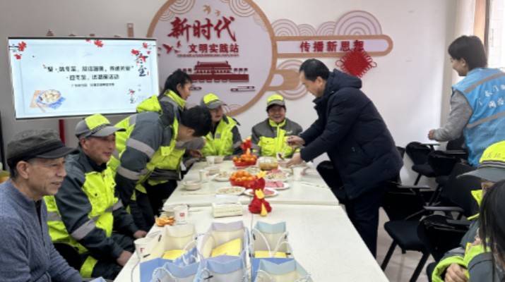 甘肅文旅集團與廣后街社區(qū)開展 “聚味冬至，凝結(jié)溫暖，傳遞關(guān)愛”活動