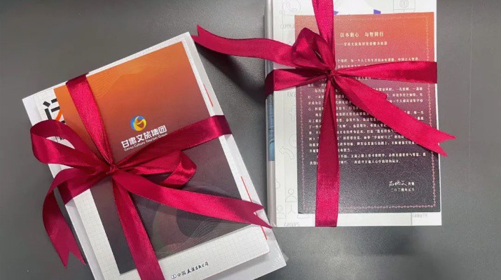 “春天正是讀書天 最是書香能致遠(yuǎn)”——甘肅文旅集團(tuán)黨委舉辦“以書潤心，與智同行”贈(zèng)書活動(dòng)