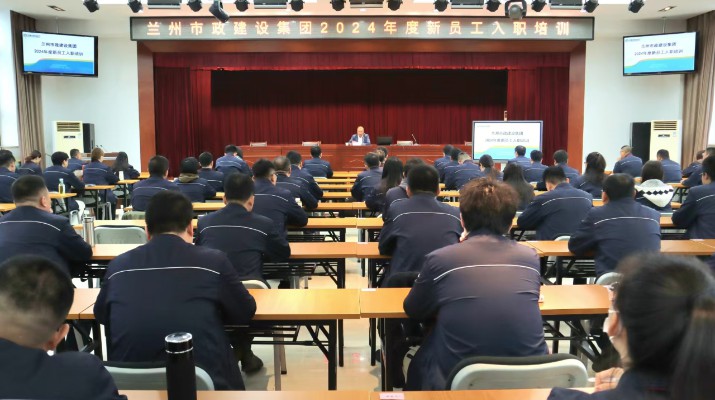 蘭州市政集團(tuán)：黨建引領(lǐng)促改革，老字號(hào)煥發(fā)新活力