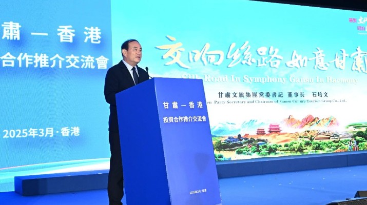 石培文參加省政府代表團(tuán)出訪(fǎng)港澳系列活動(dòng)，與中國(guó)旅游集團(tuán)簽署戰(zhàn)略合作協(xié)議