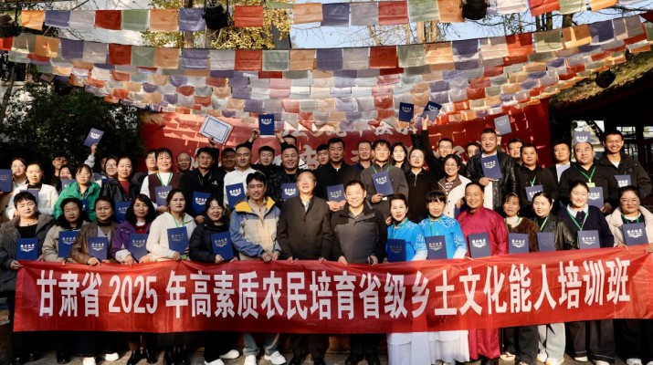 甘肅鄉(xiāng)土文化能人培訓(xùn)班圓滿結(jié)業(yè)