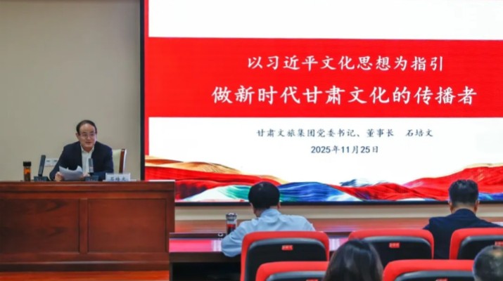 領(lǐng)導(dǎo)干部上講臺(tái) 文旅康養(yǎng)話(huà)融合—石培文董事長(zhǎng)為甘肅醫(yī)學(xué)院師生講授思政課